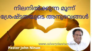 john ninan